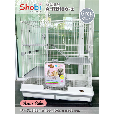 Shobi กรงโชบิ Super Big A-RB100-2 กรงแมว/กรงกระต่าย ขนาดใหญ่พิเศษ 3 ชั้นลอย (สีเทา)